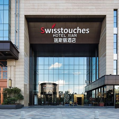 西安大天瑞斯丽酒店 外观 照片